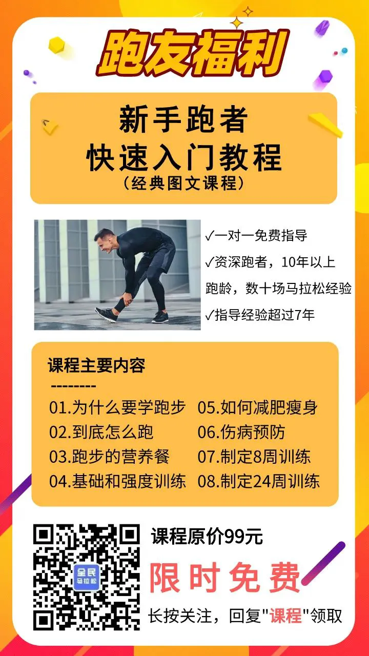 业余爱好者如何系统地学习篮球技能_0