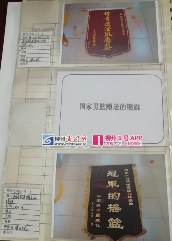 女性篮球运动员如何利用高科技优化训练_1