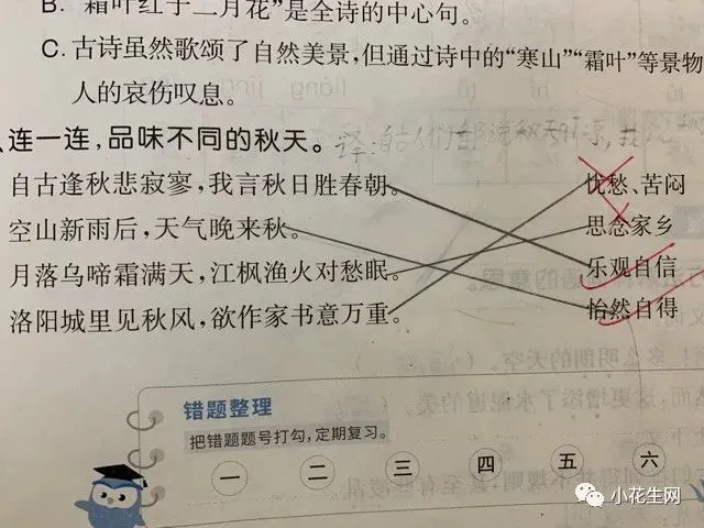 _2