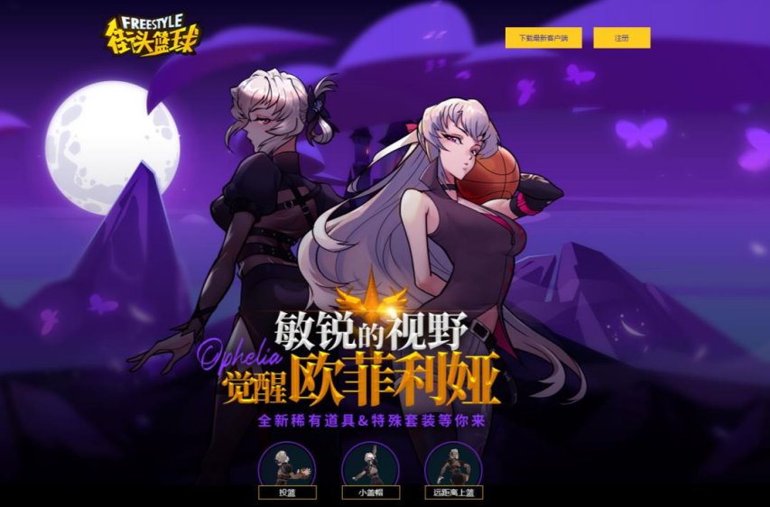 哪里可以找到适合篮球运动员的放松方法?_1