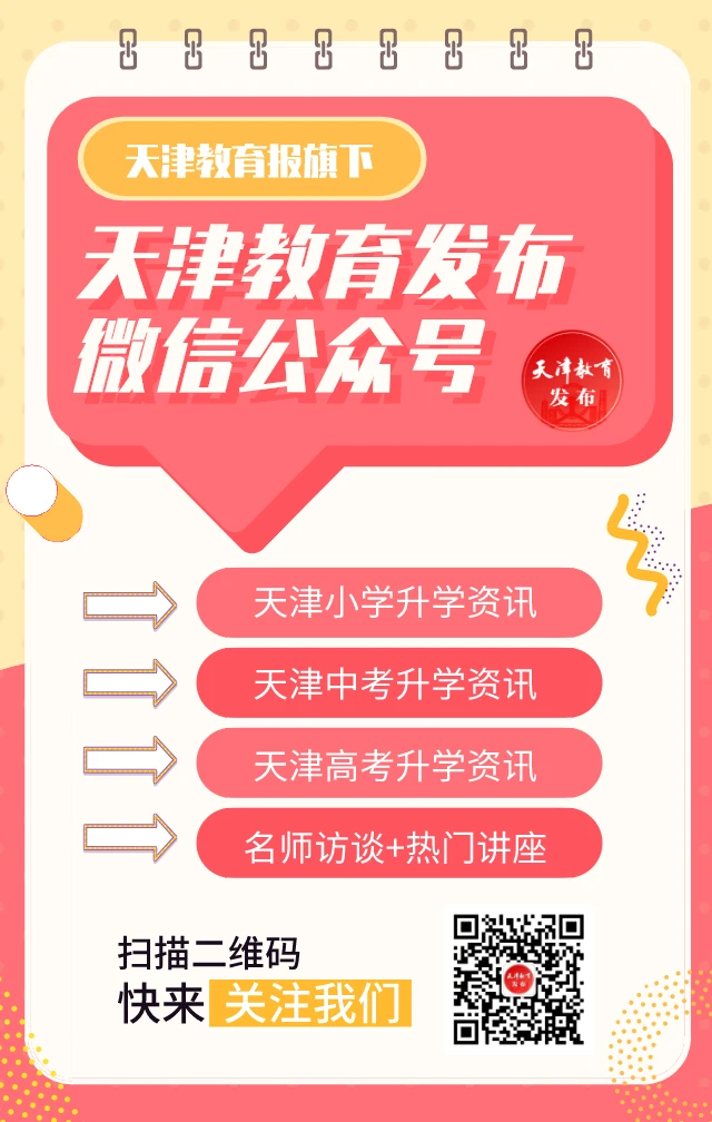 参加杯赛期间如何合理安排饮食和休息_2